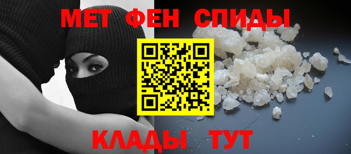 АМФ VHQ  Amphetamine  Amphetamine  Вход с VPN  Балашиха 