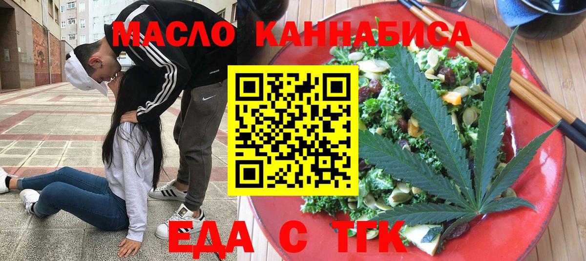 Гашиш  МЕТ  Балашиха  МЕФ  Вход с VPN  Меф кристаллы  Бошки Шишки  COCAIN 