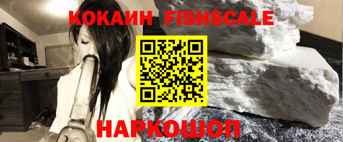 COCAIN 97%  COCAIN Колумбийский  Вход с VPN  Балашиха 