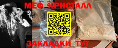 меф VHQ Беслан
