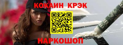 соль ск Берёзовский