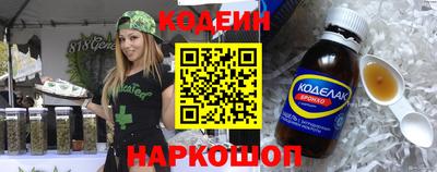 соль ск Берёзовский