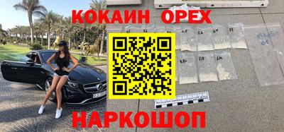 меф VHQ Беслан
