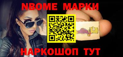 меф VHQ Беслан