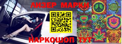 меф VHQ Беслан