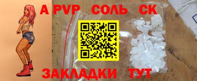 меф VHQ Беслан