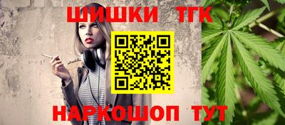 меф VHQ Беслан