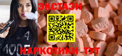 меф VHQ Беслан