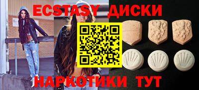 соль ск Берёзовский