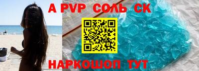 меф VHQ Беслан