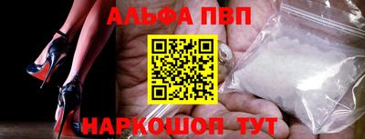 соль ск Берёзовский