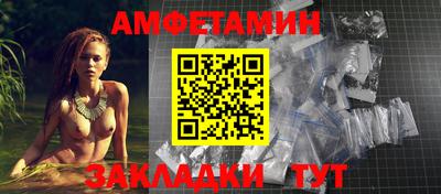 меф VHQ Беслан