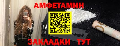 меф VHQ Беслан