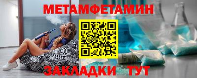 меф VHQ Беслан