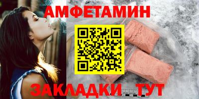 Альфа ПВП Бийск