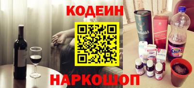 Альфа ПВП Бийск