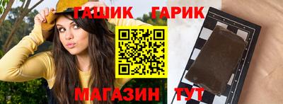 Альфа ПВП Бийск