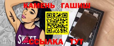 соль ск Берёзовский