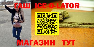 соль ск Берёзовский