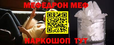 меф VHQ Беслан
