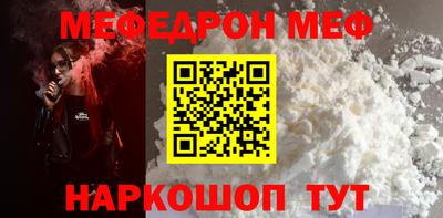 соль ск Берёзовский