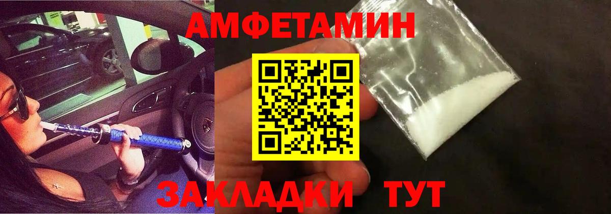 Метамфетамин пудра  Вход с VPN  Балашиха 