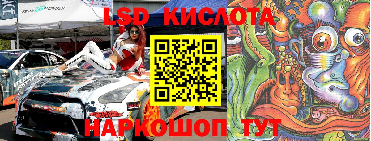Наркотические марки 1500мкг Балашиха